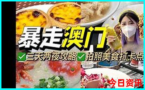 金钥匙论坛免费资料最新消息