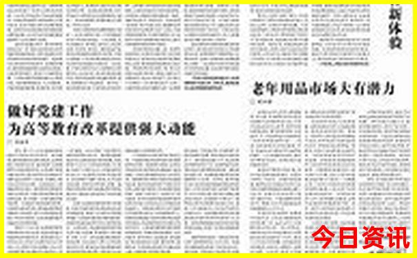 9月适合去哪里玩